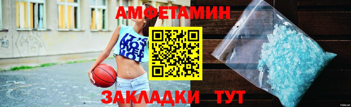 Amphetamine 98%  Вход с VPN  Амфетамин  АМФЕТАМИН  KRAKEN онион  Видное 