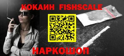 кокаин премиум Кунгур
