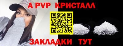 кокаин премиум Кунгур