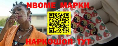 кокаин премиум Кунгур