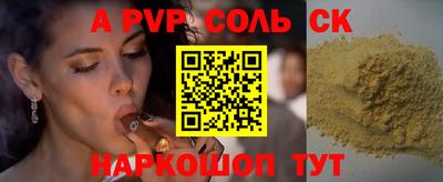 гидропоника Кумертау