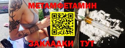 кокаин премиум Кунгур