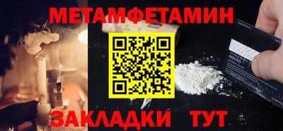 кокаин премиум Кунгур