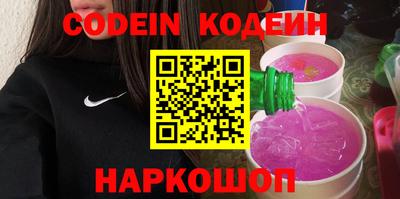 кокаин премиум Кунгур