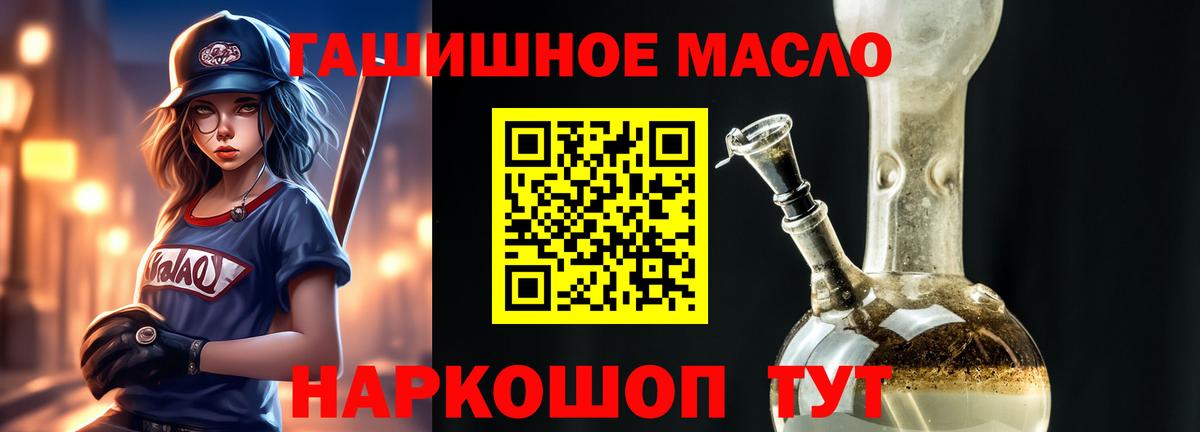 Дистиллят ТГК Wax Видное