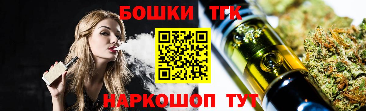 Шишки марихуана сатива Видное