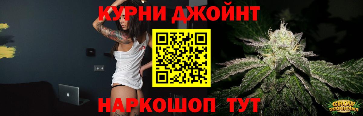 Видное  МАРИХУАНА ГИДРОПОН  Бошки марихуана OG Kush  Канабис гибрид  Вход с VPN  МАРИХУАНА семена 